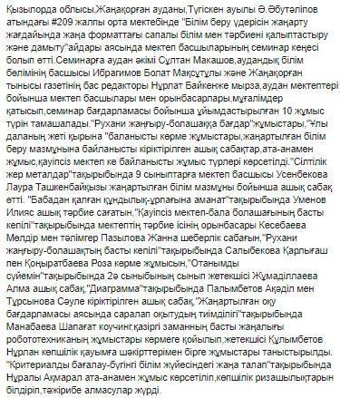 Семинар